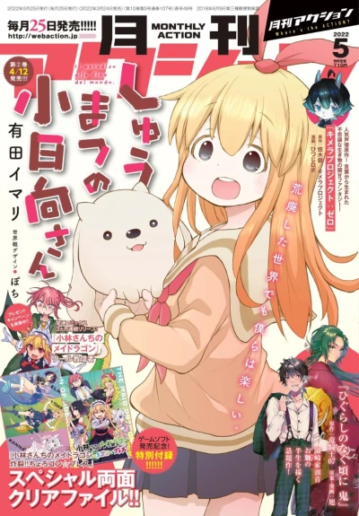 Cover of No. 5, 2022