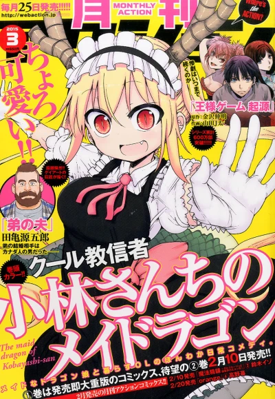 Cover of No. 3, 2015