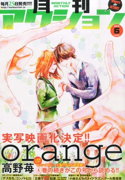 Cover of No. 6, 2015