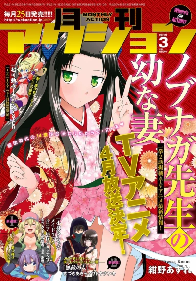 Cover of No. 3, 2019