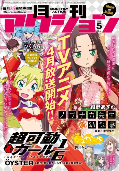Cover of No. 5, 2019