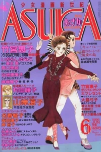 No. 6, 1986