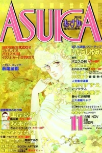 No. 11, 1986