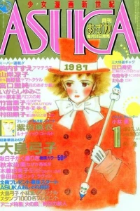 No. 1, 1987