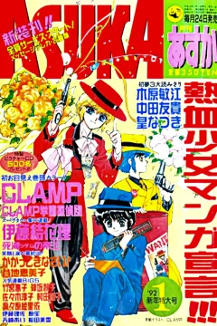 No. 1, 1992