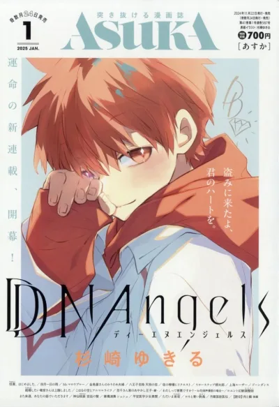 Cover of No. 1, 2025