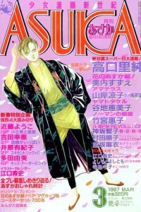 No. 3, 1987