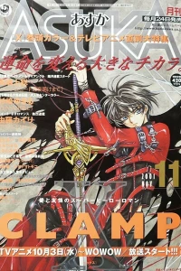 No. 11, 2001