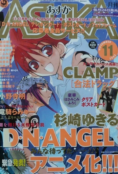 Cover of No. 11, 2002