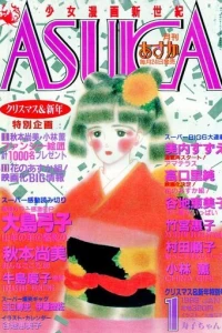 No. 1, 1988
