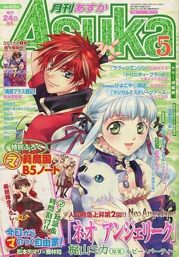 Cover of No. 5, 2006