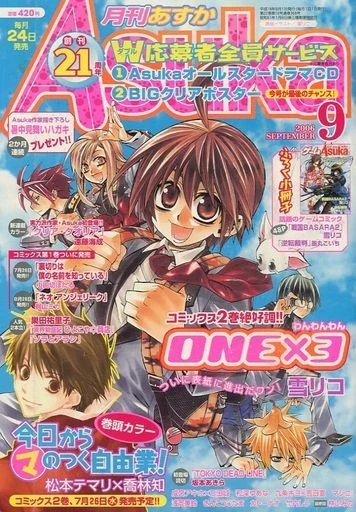 Cover of No. 9, 2006