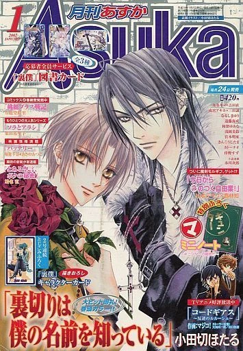Cover of No. 1, 2007