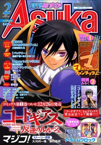 Cover of No. 2, 2007