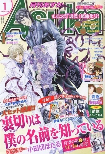 Cover of No. 1, 2008