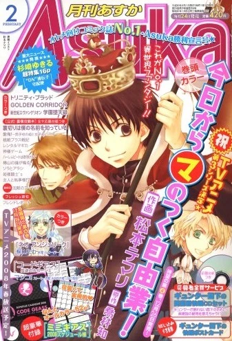 Cover of No. 2, 2008