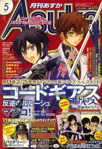 Cover of No. 5, 2008