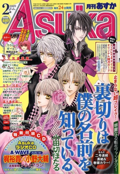 Cover of No. 2, 2009