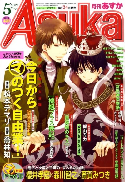 Cover of No. 5, 2009