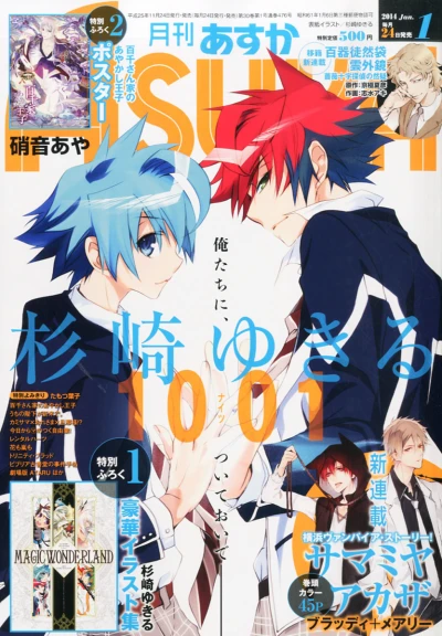 Cover of No. 1, 2014