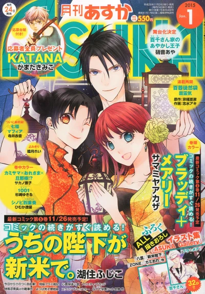 Cover of No. 1, 2015