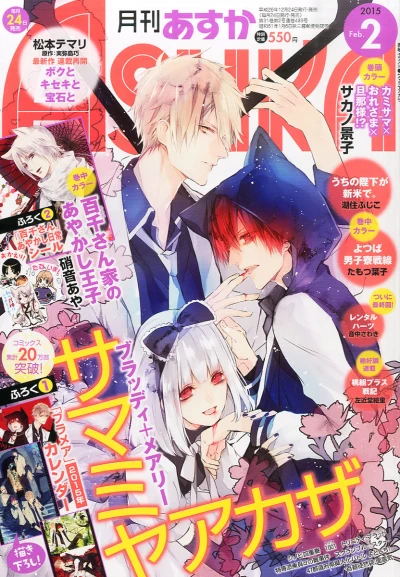 Cover of No. 2, 2015