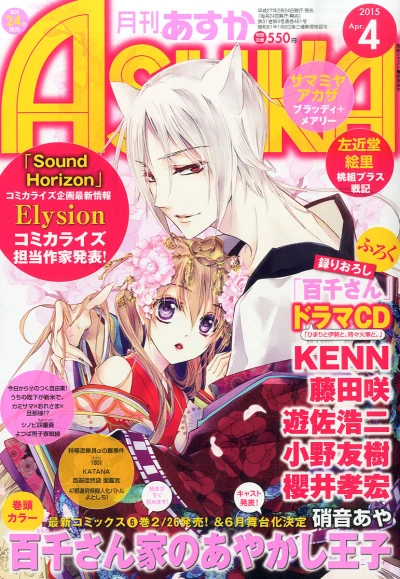 Cover of No. 4, 2015