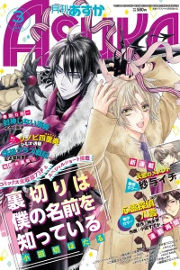 No. 3, 2016