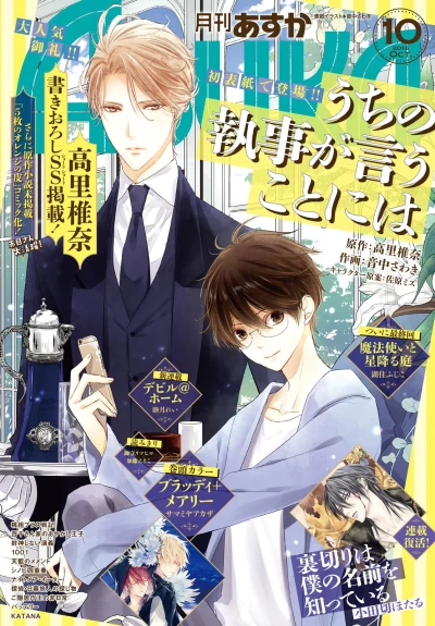 Cover of No. 10, 2016