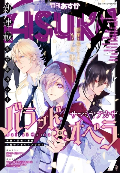 Cover of No. 7, 2017