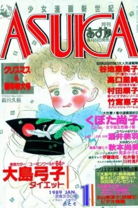 No. 1, 1989