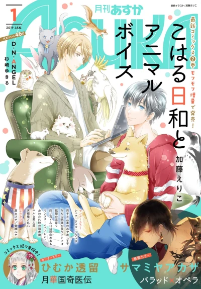 Cover of No. 1, 2019