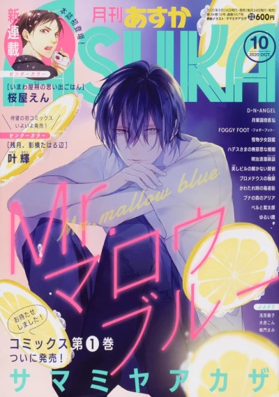 Cover of No. 10, 2020