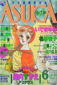 No. 6, 1989