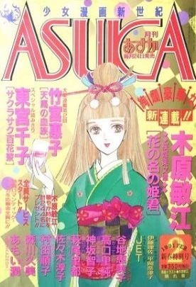 Cover of No. 2, 1991