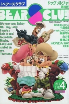 Issue #198904