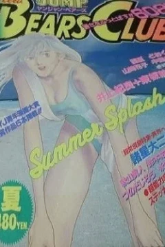 Issue #199107