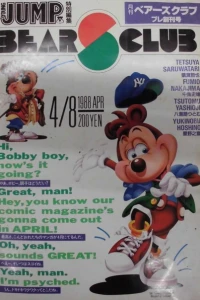 Volume #198804