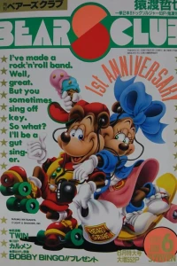 Volume #198906