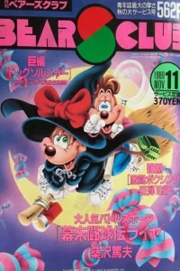 Volume #198911