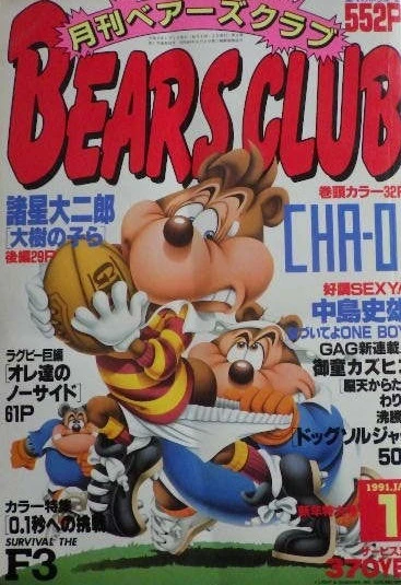 Cover of Volume #199101