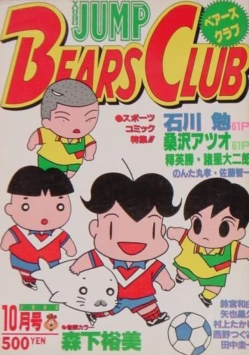 Cover of Volume #199310