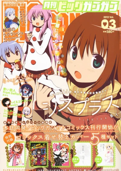 Cover of No. 3, 2012