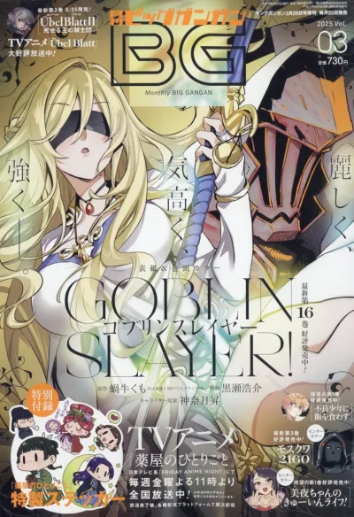 Cover of No. 3, 2025