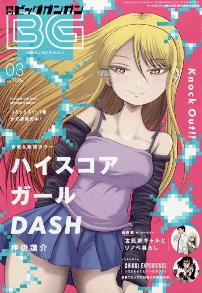 Cover of No. 3, 2026