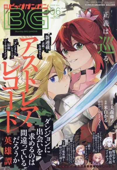 Cover of No. 6, 2026