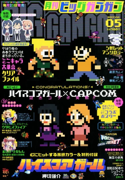 Cover of No. 5, 2013