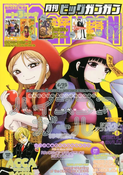 Cover of No. 7, 2013