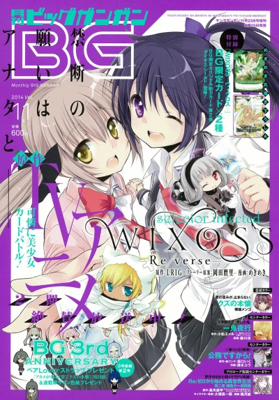 Cover of No. 11, 2014
