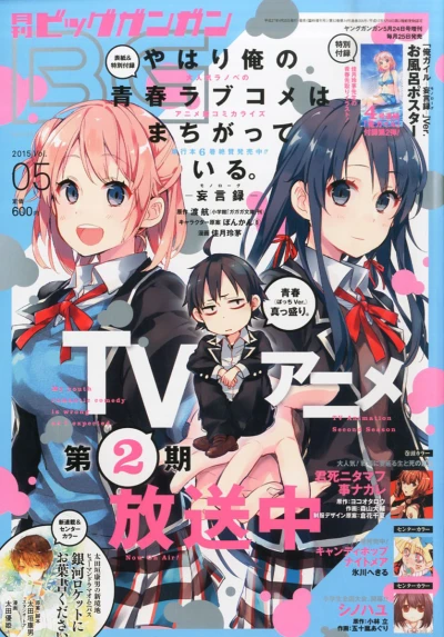 Cover of No. 5, 2015